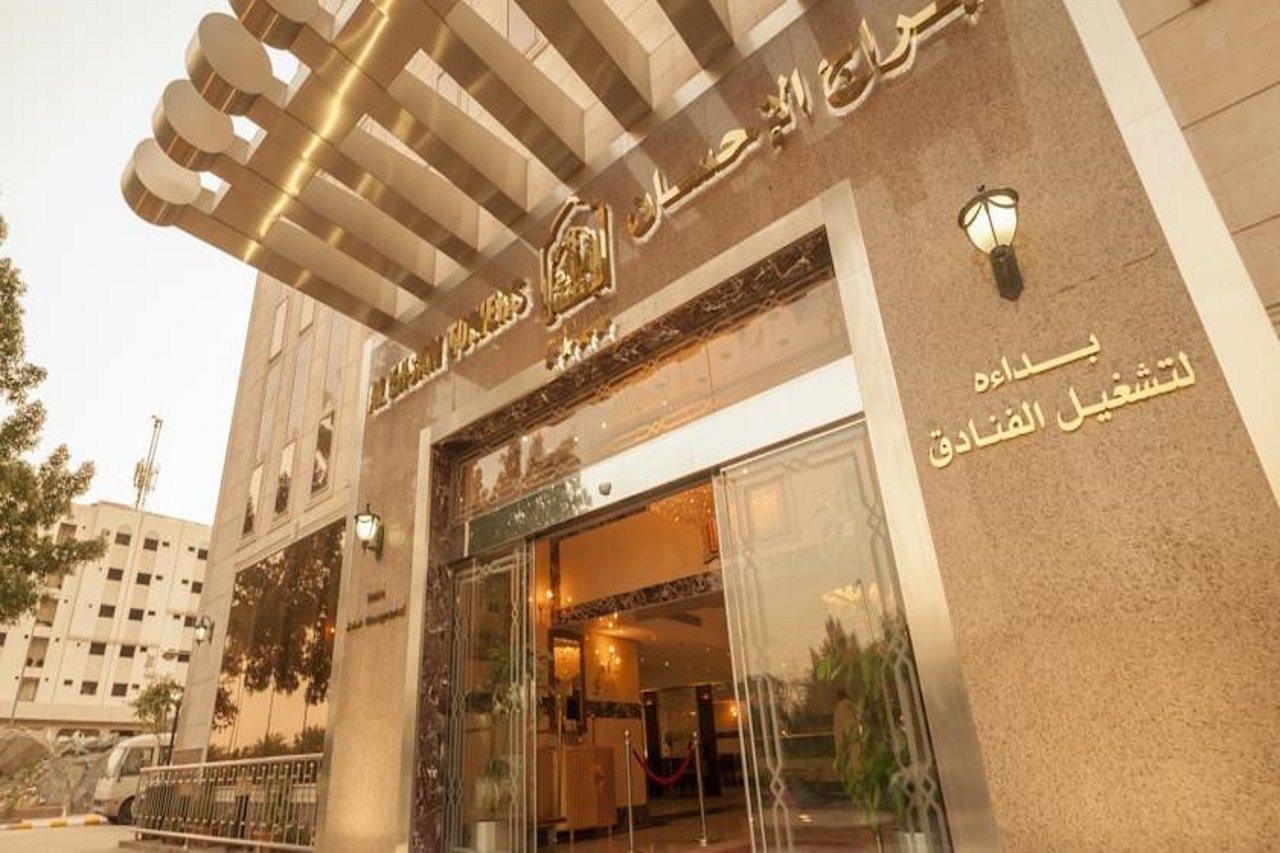 Hotel Platinum Abraj Al Ehsan Mekka Zewnętrze zdjęcie
