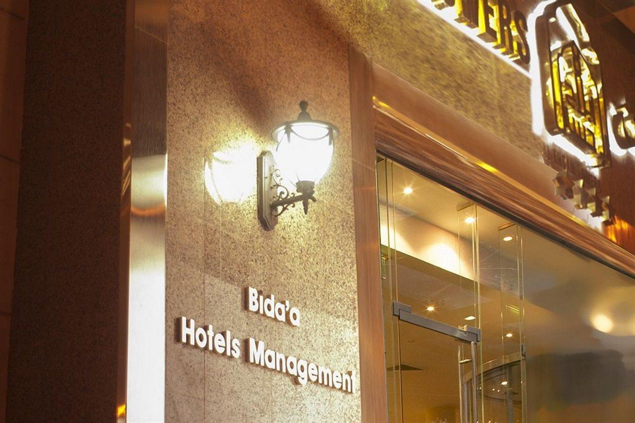Hotel Platinum Abraj Al Ehsan Mekka Zewnętrze zdjęcie