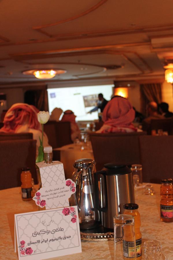 Hotel Platinum Abraj Al Ehsan Mekka Zewnętrze zdjęcie