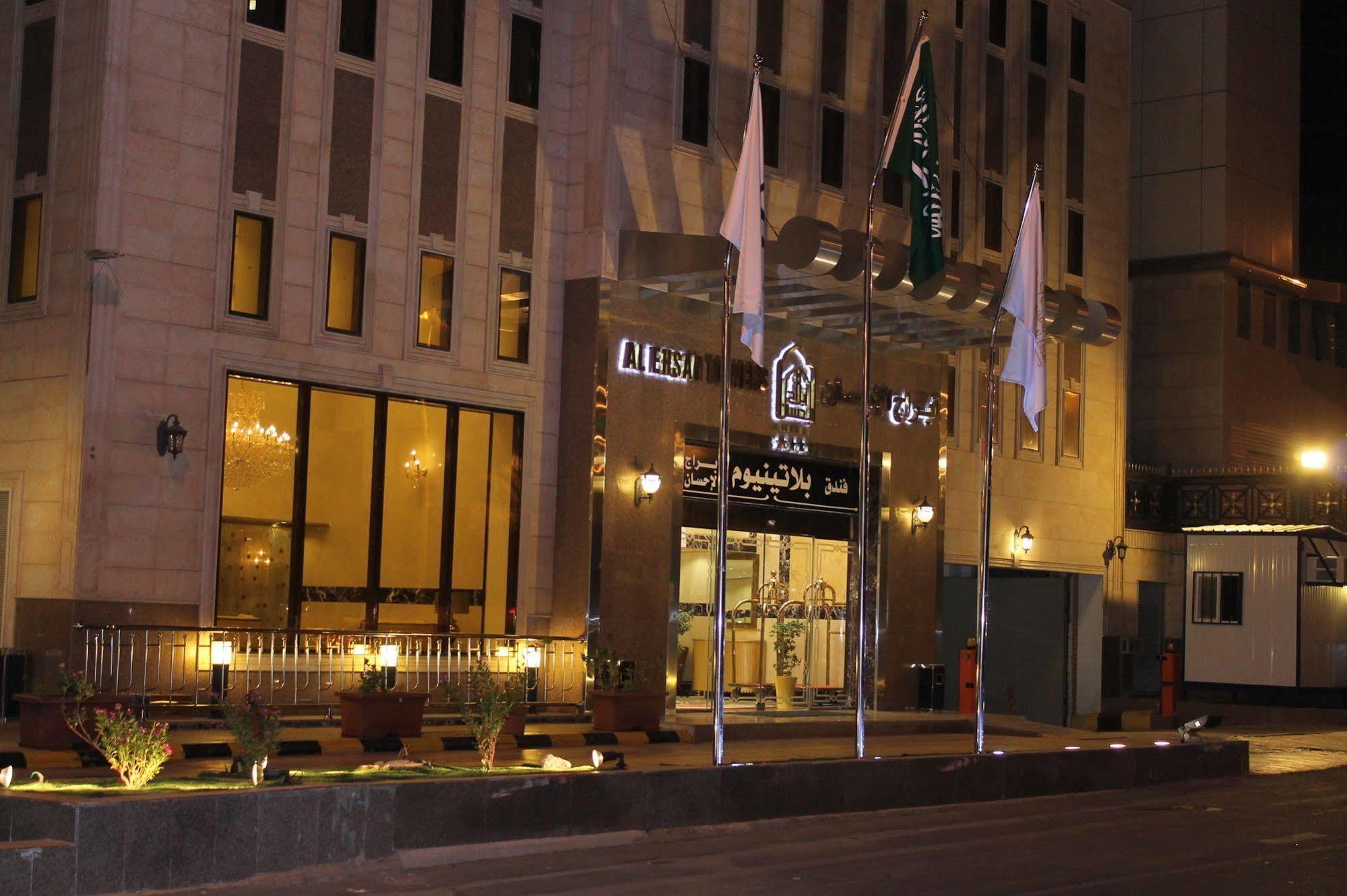 Hotel Platinum Abraj Al Ehsan Mekka Zewnętrze zdjęcie